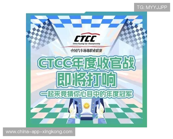 主力车队再创一二带回