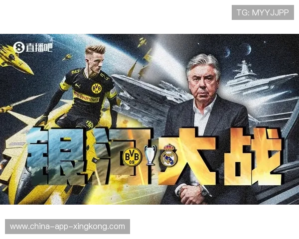 皇马狠抓边路防守，开启冠军新篇章