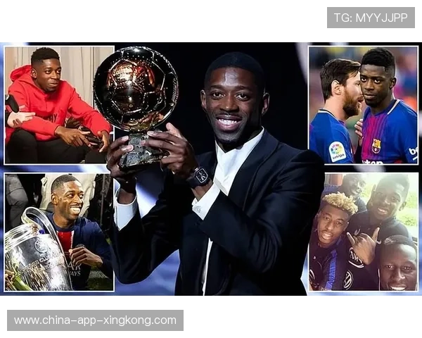 登贝莱完成个人荣誉大满贯